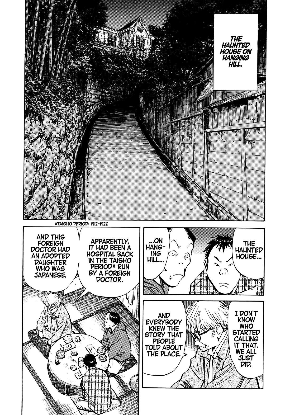 20th Century Boys Chapter 86 - Page 7