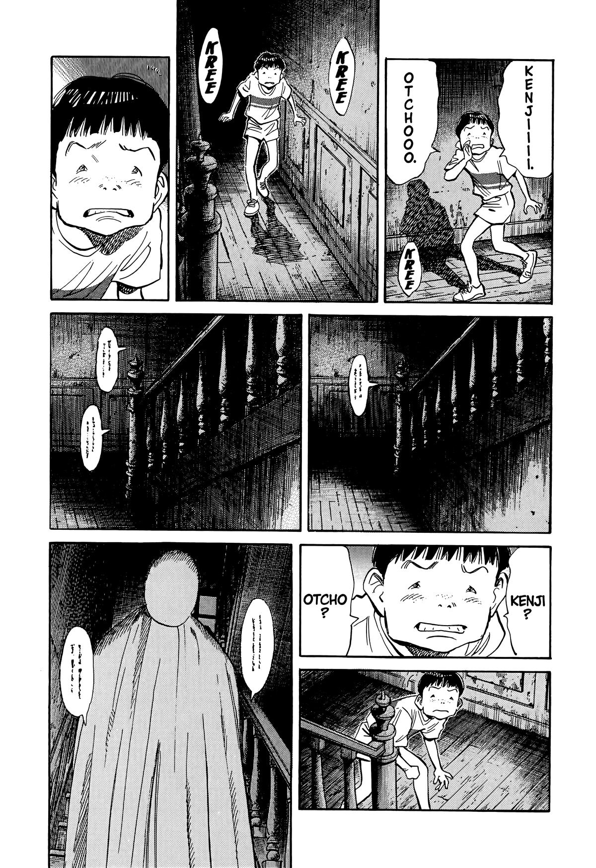 20th Century Boys Chapter 87 - Page 13