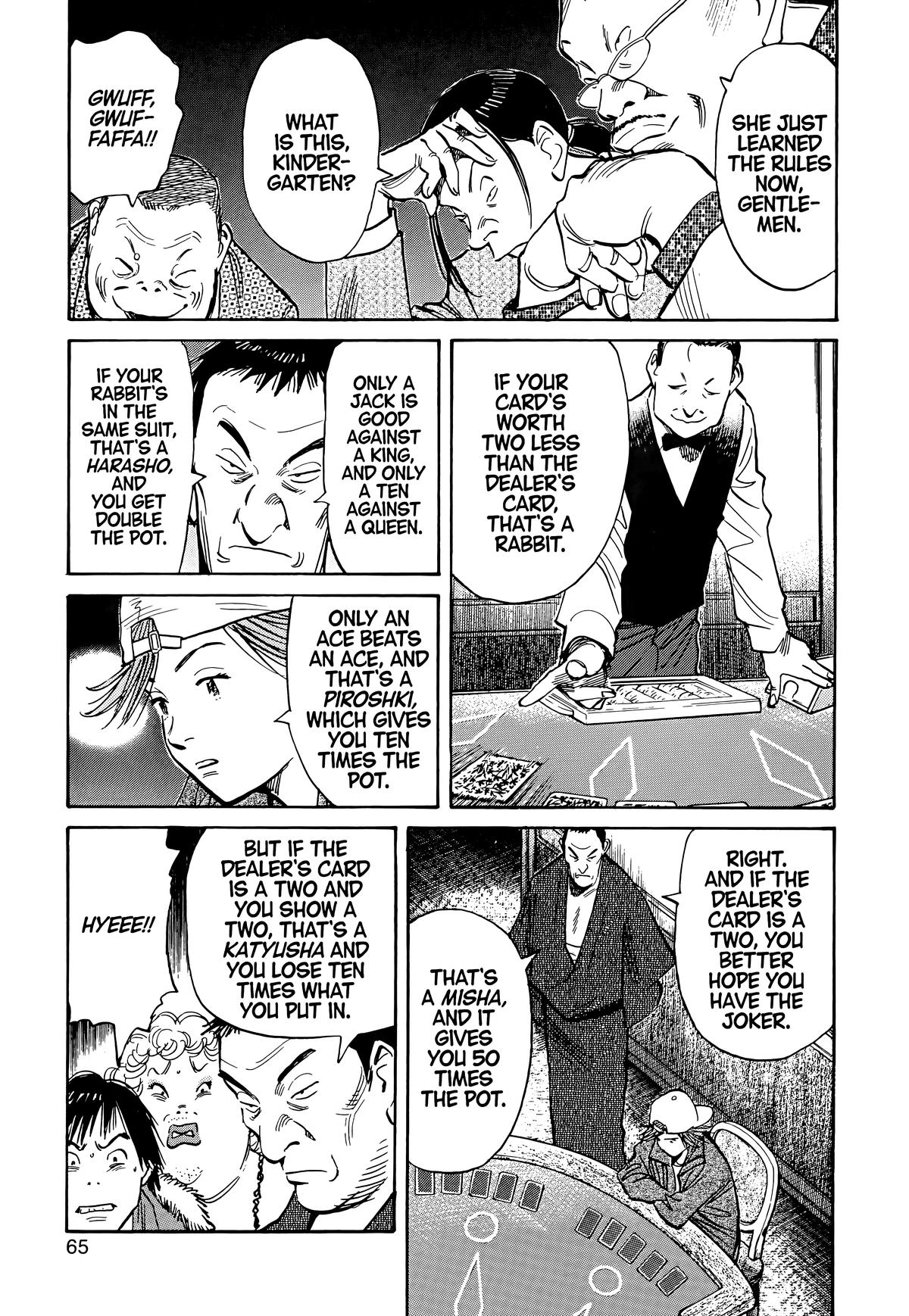 20th Century Boys Chapter 91 - Page 5