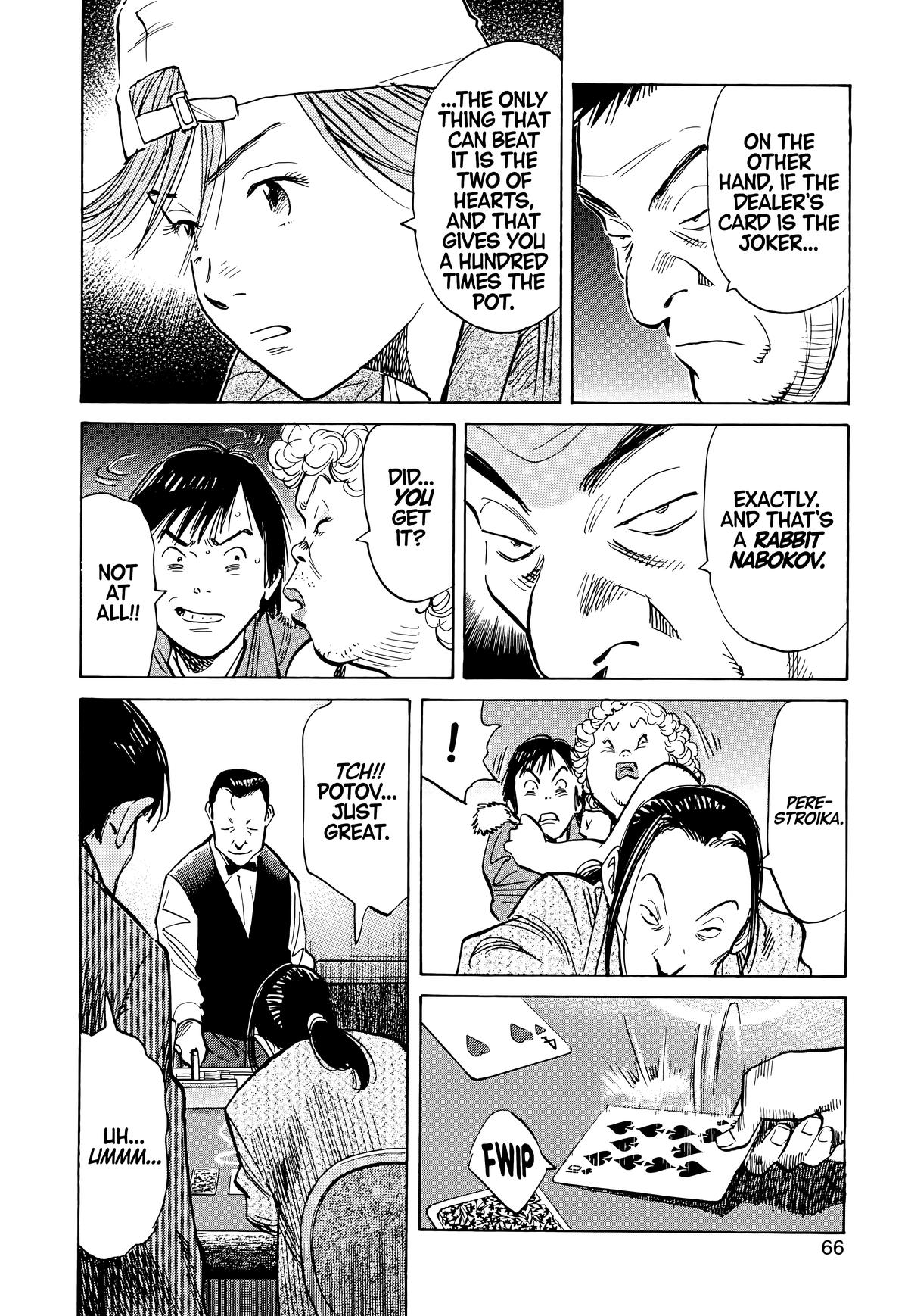 20th Century Boys Chapter 91 - Page 6