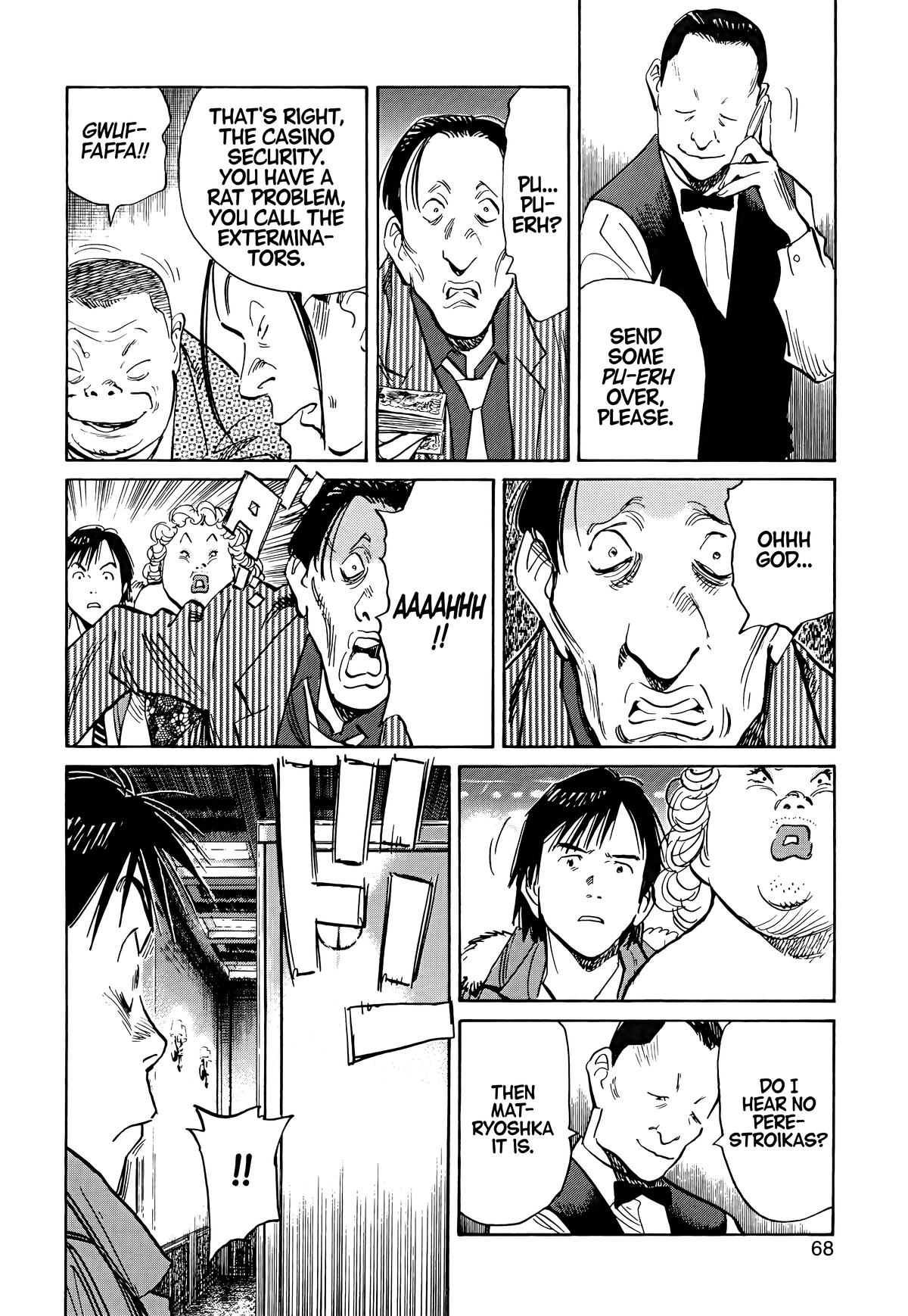 20th Century Boys Chapter 91 - Page 8