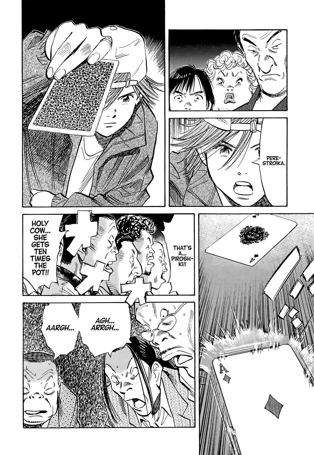 20th Century Boys Chapter 91 - Page 12