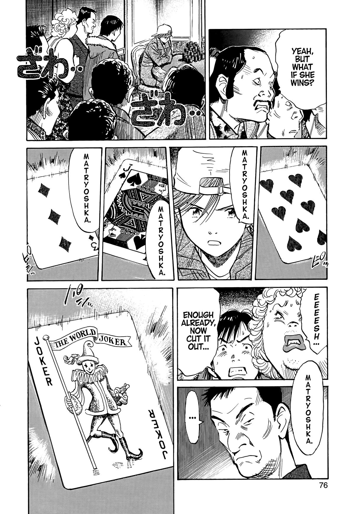 20th Century Boys Chapter 91 - Page 16