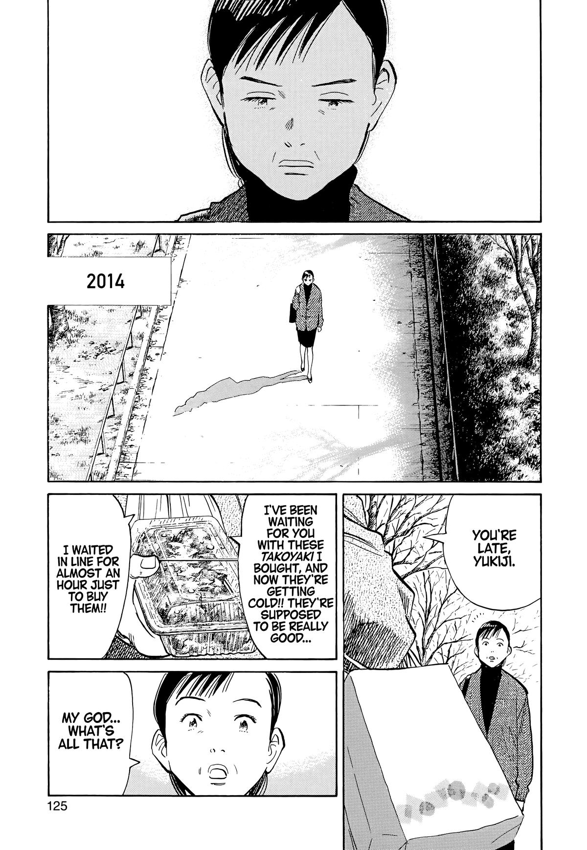20th Century Boys Chapter 94 - Page 7