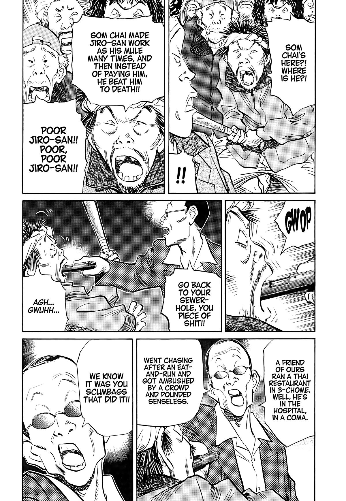 20th Century Boys Chapter 95 - Page 6