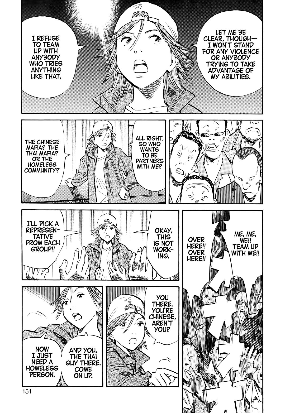 20th Century Boys Chapter 95 - Page 15