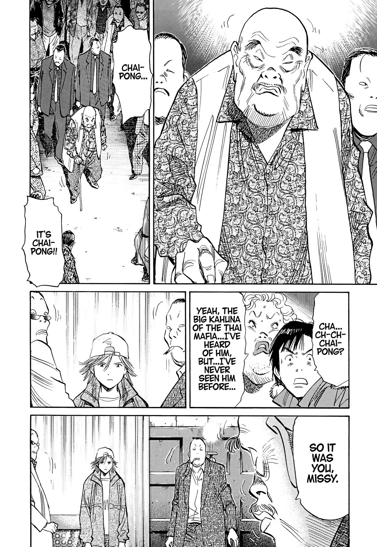 20th Century Boys Chapter 96 - Page 6