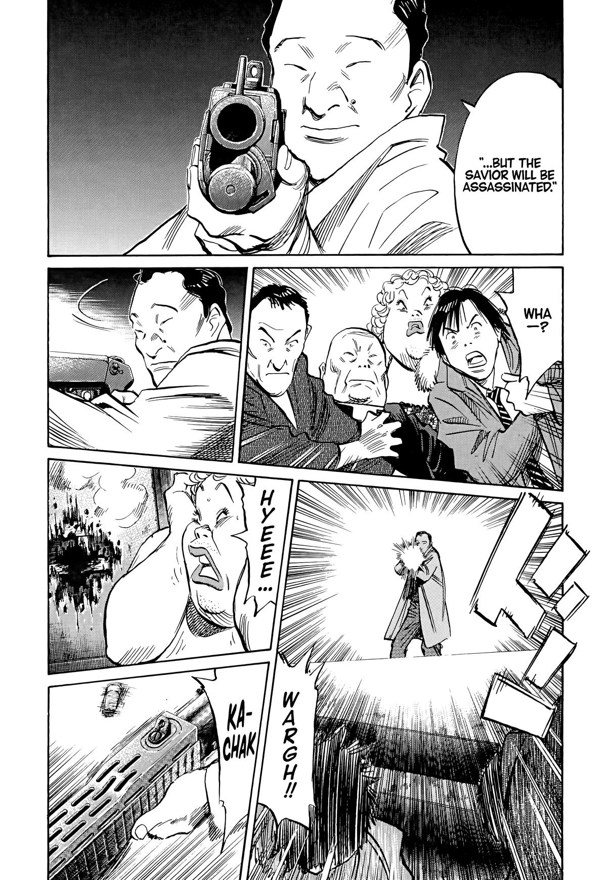 20th Century Boys Chapter 97 - Page 11