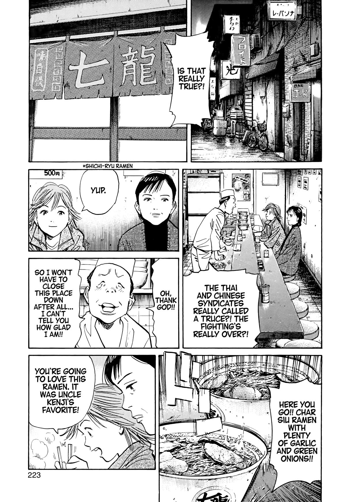 20th Century Boys Chapter 99 - Page 15