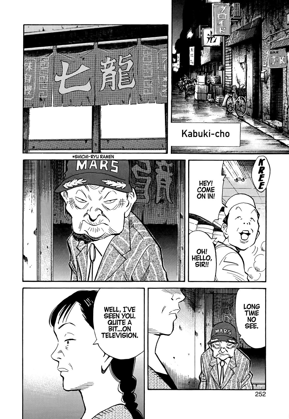 20th Century Boys Chapter 101 - Page 4