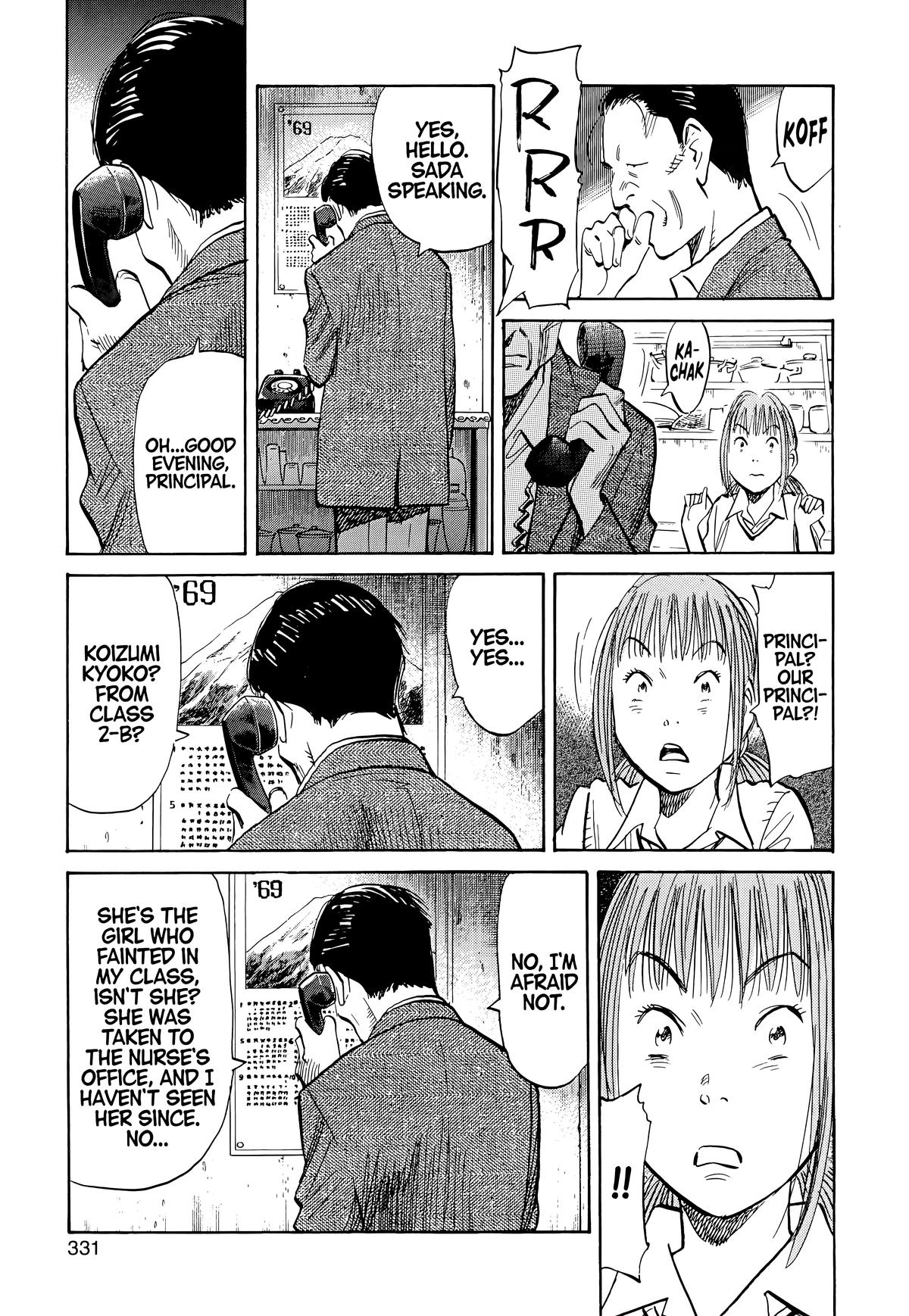 20th Century Boys Chapter 105 - Page 11