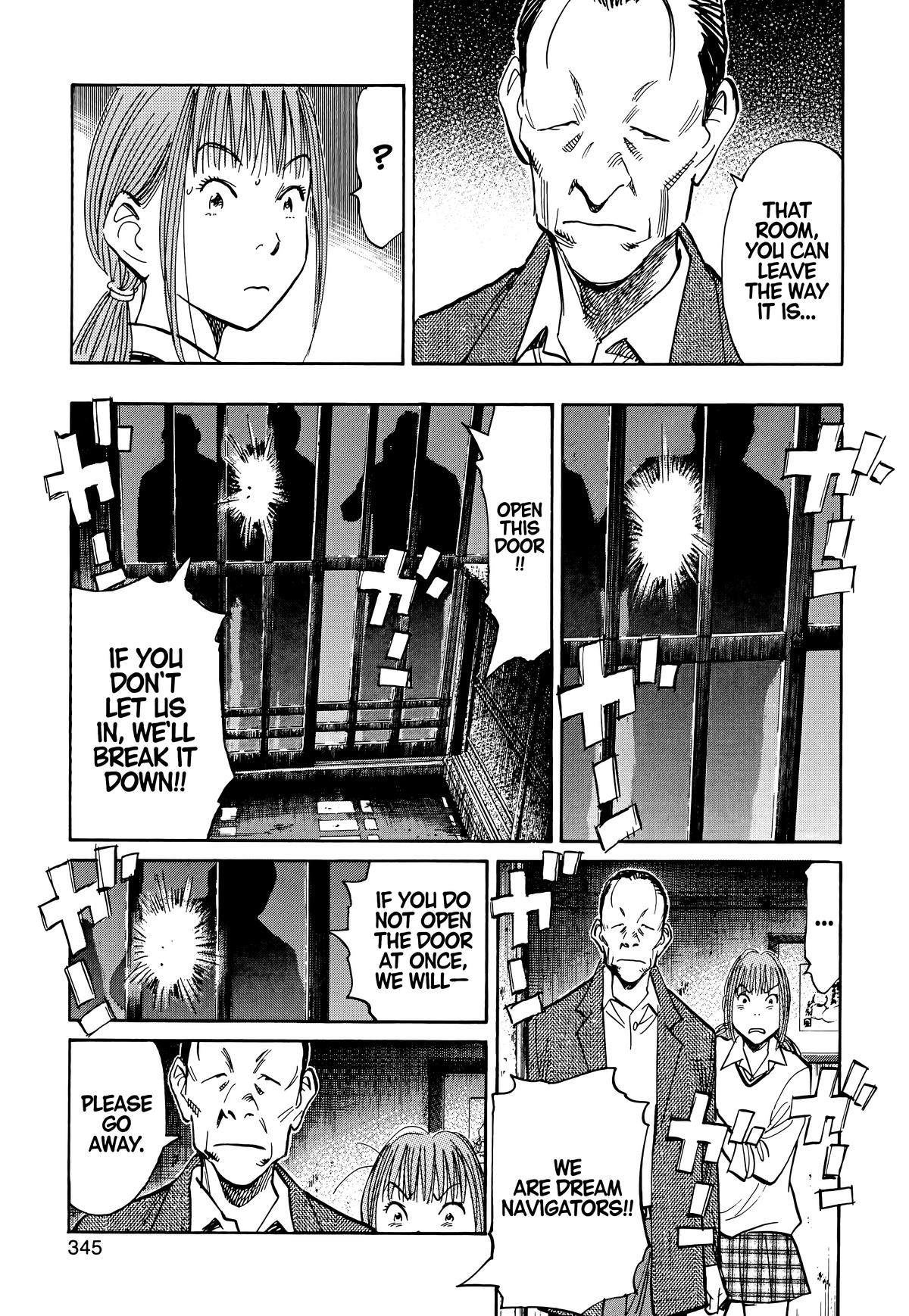 20th Century Boys Chapter 106 - Page 7