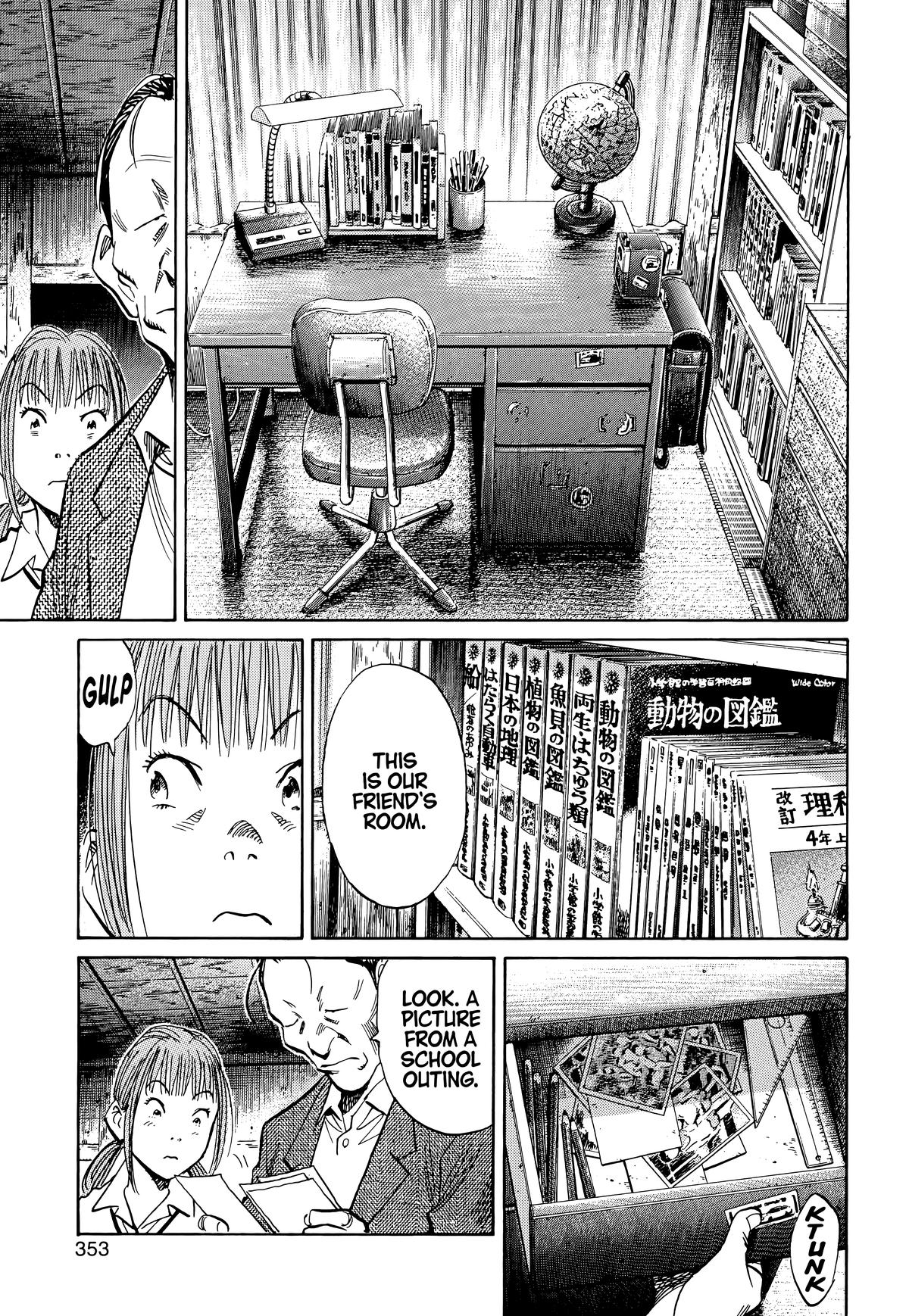20th Century Boys Chapter 106 - Page 15
