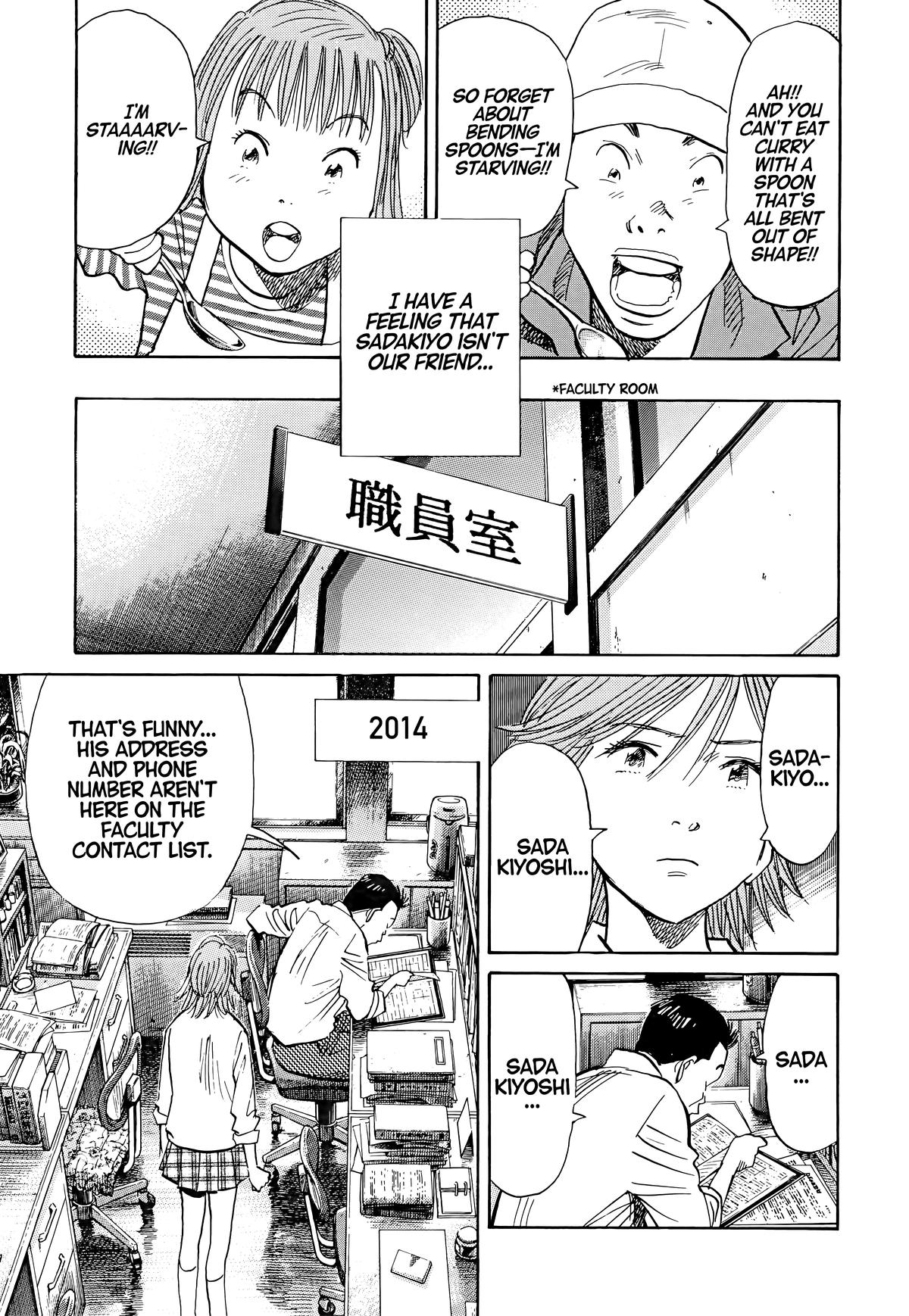 20th Century Boys Chapter 109 - Page 5