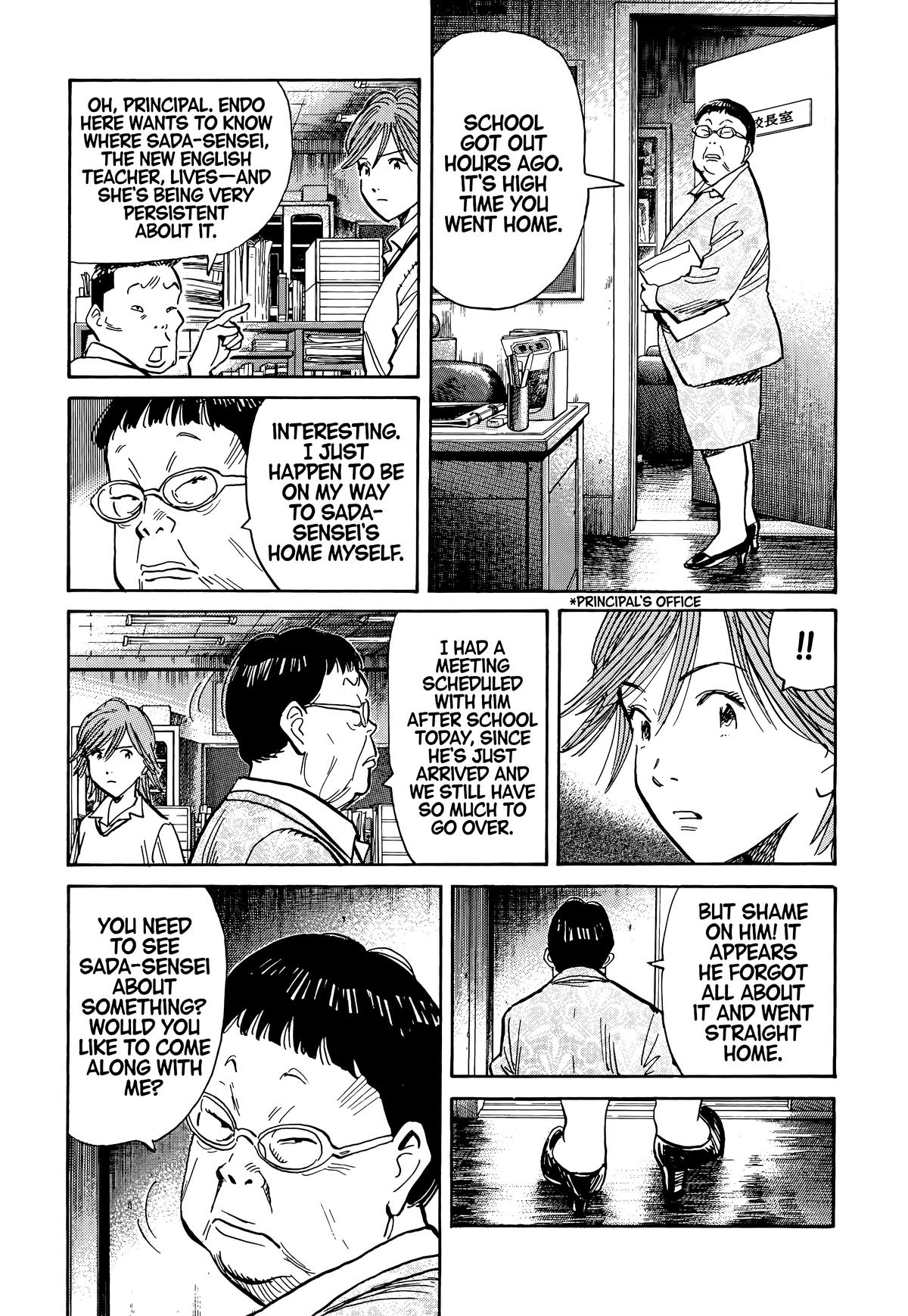 20th Century Boys Chapter 109 - Page 7