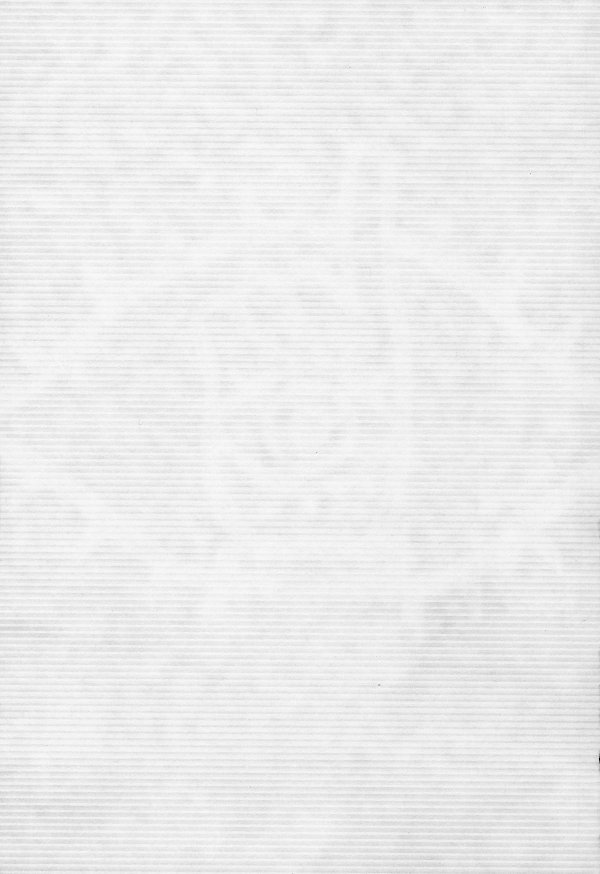 20th Century Boys Chapter 110 - Page 5