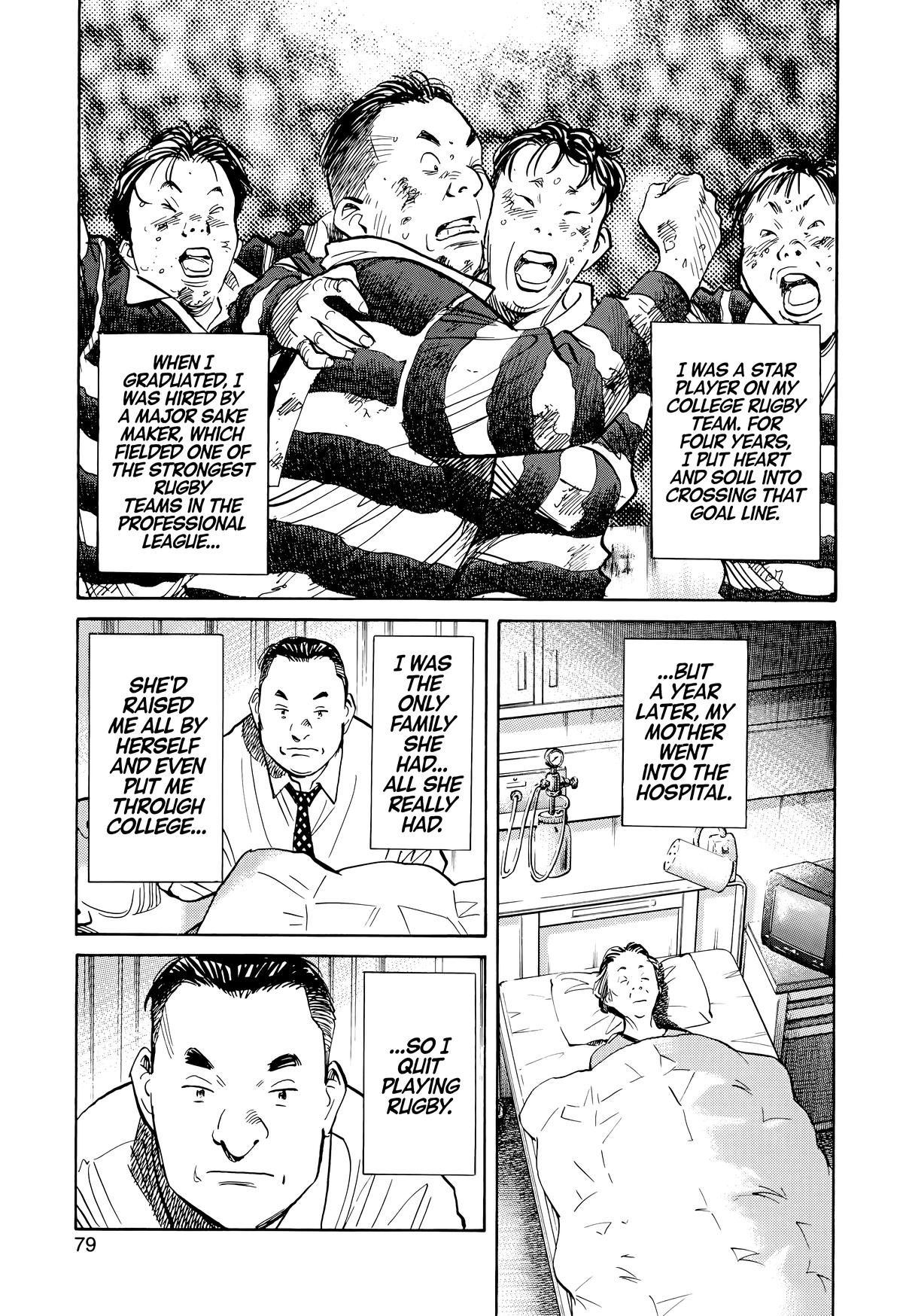 20th Century Boys Chapter 114 - Page 3
