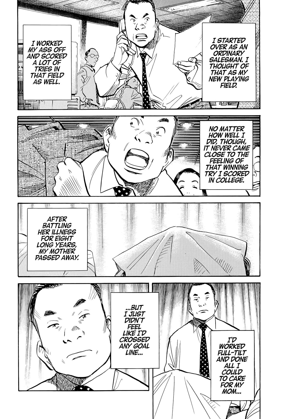20th Century Boys Chapter 114 - Page 4