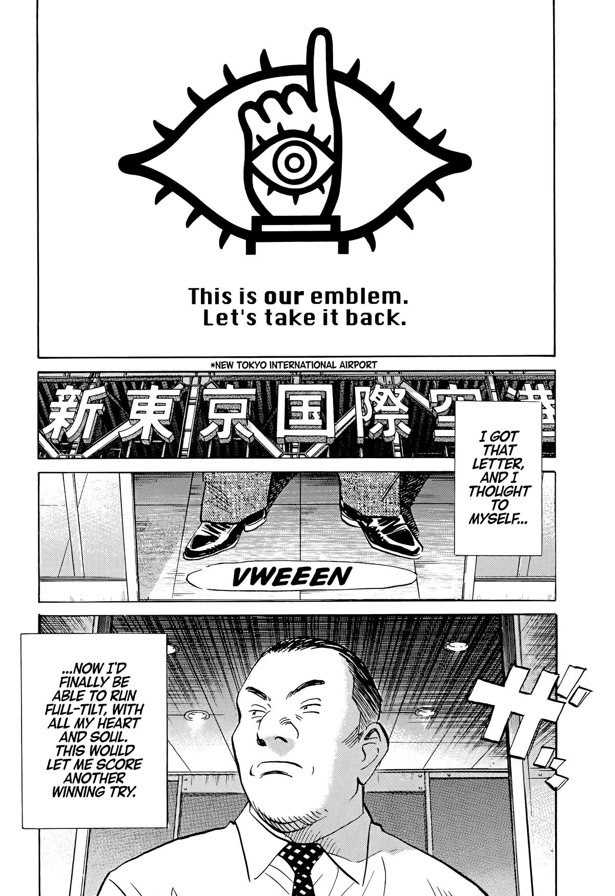20th Century Boys Chapter 114 - Page 6
