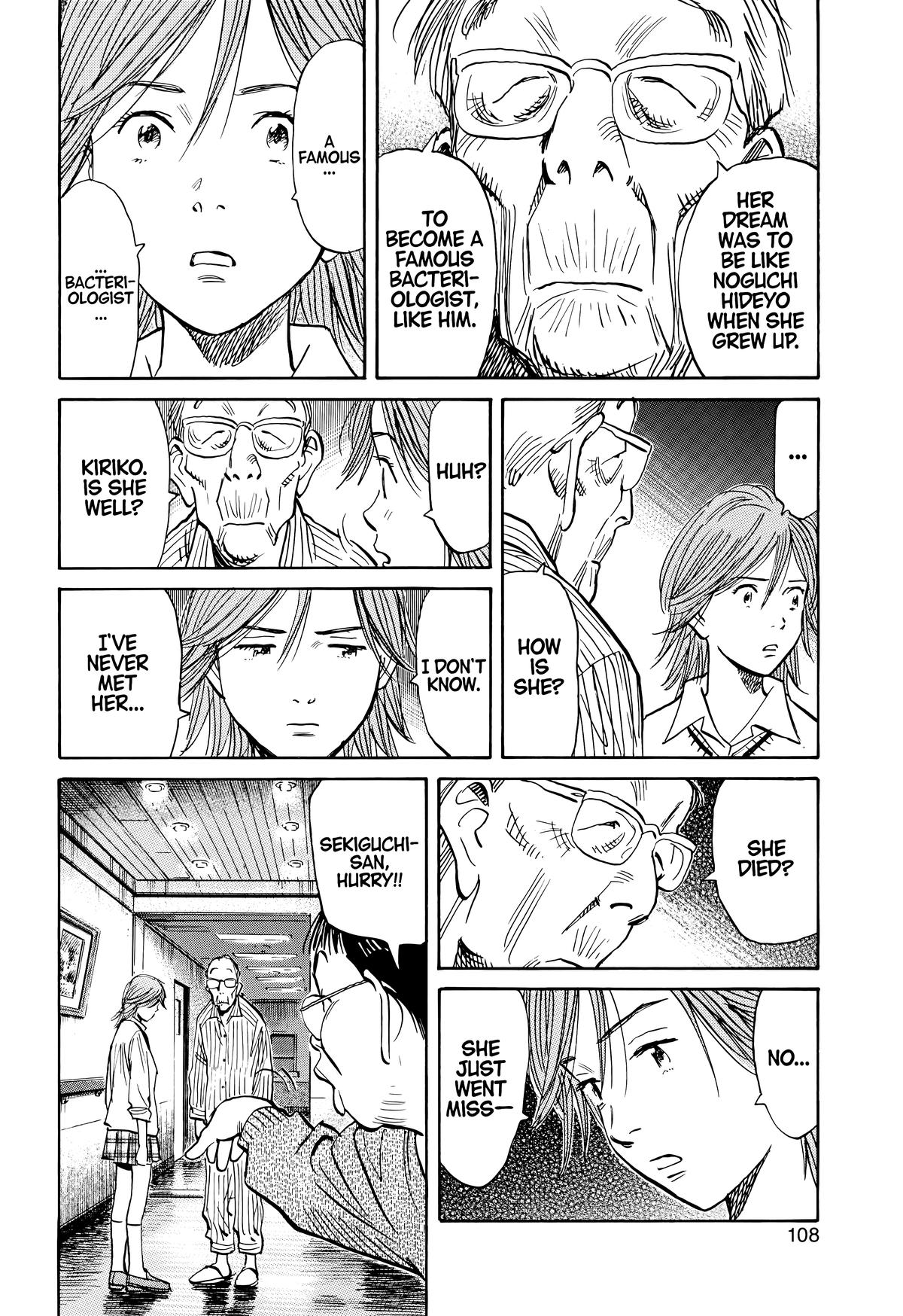 20th Century Boys Chapter 115 - Page 14