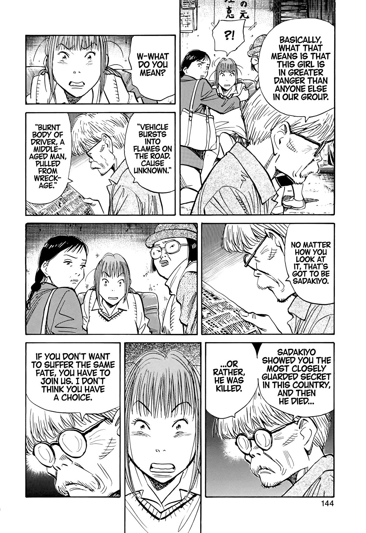 20th Century Boys Chapter 117 - Page 13