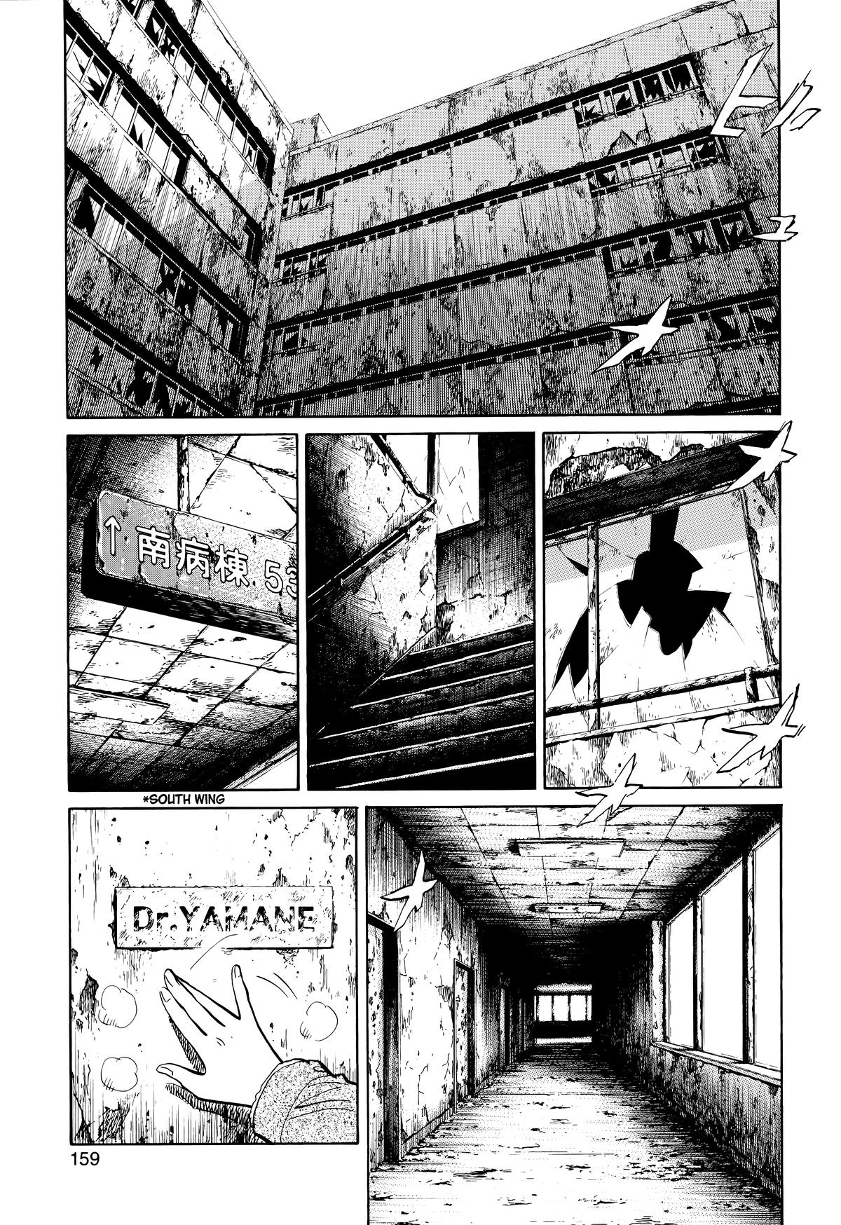 20th Century Boys Chapter 118 - Page 7