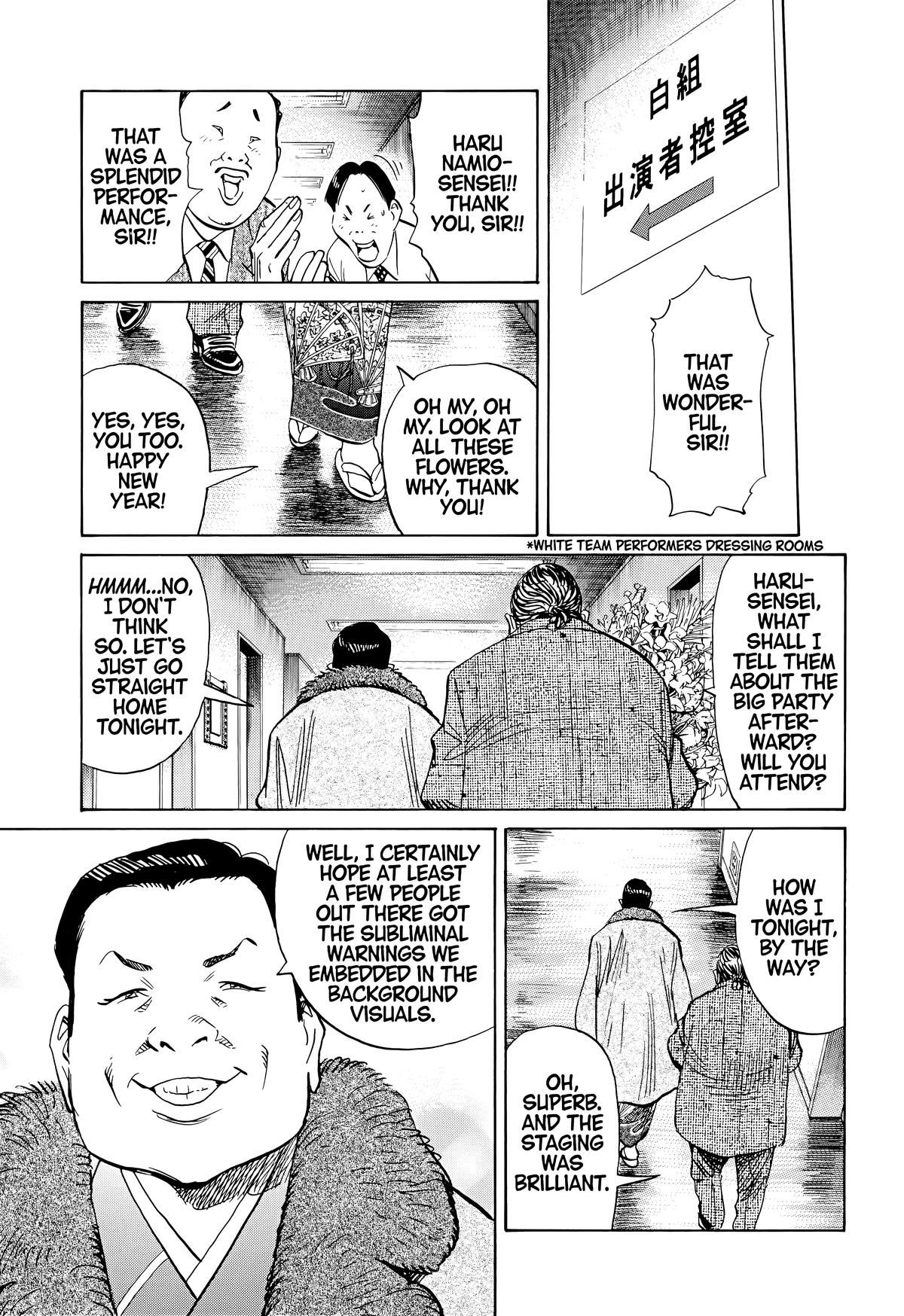 20th Century Boys Chapter 122 - Page 17