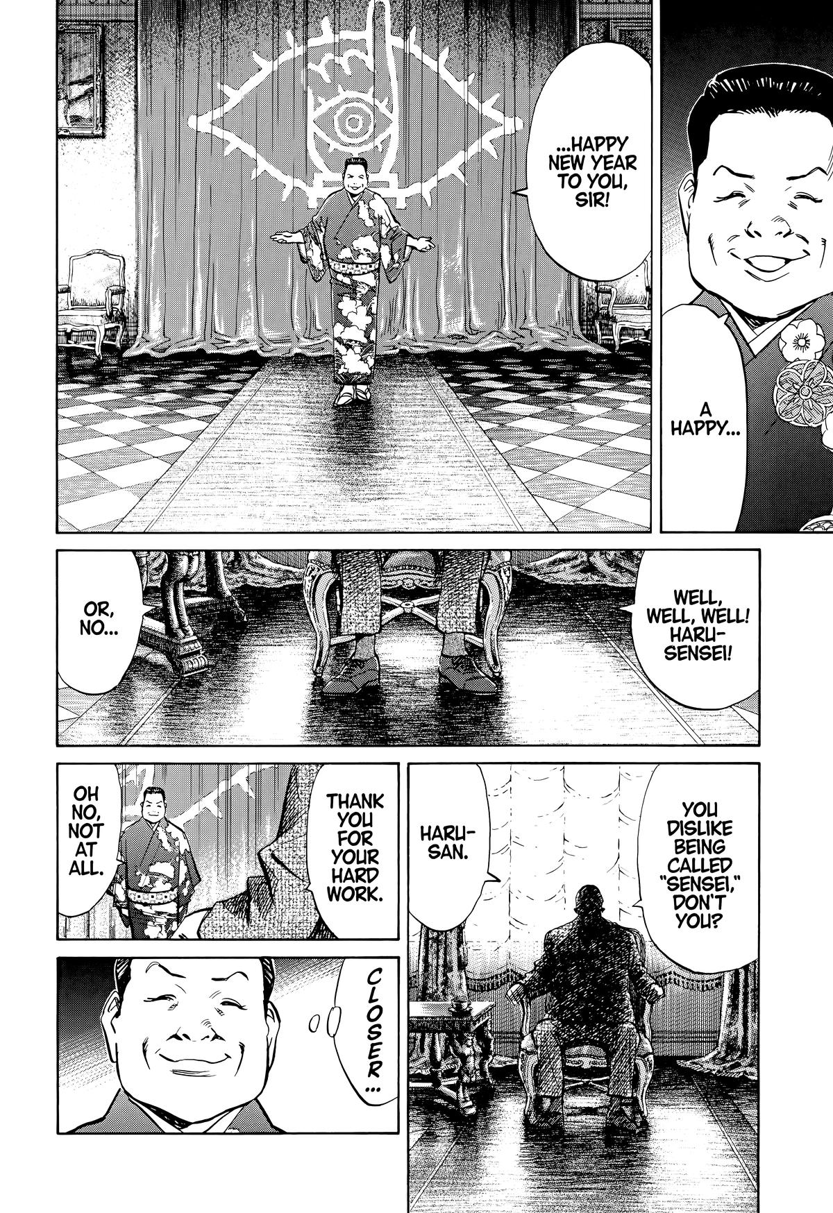 20th Century Boys Chapter 124 - Page 4