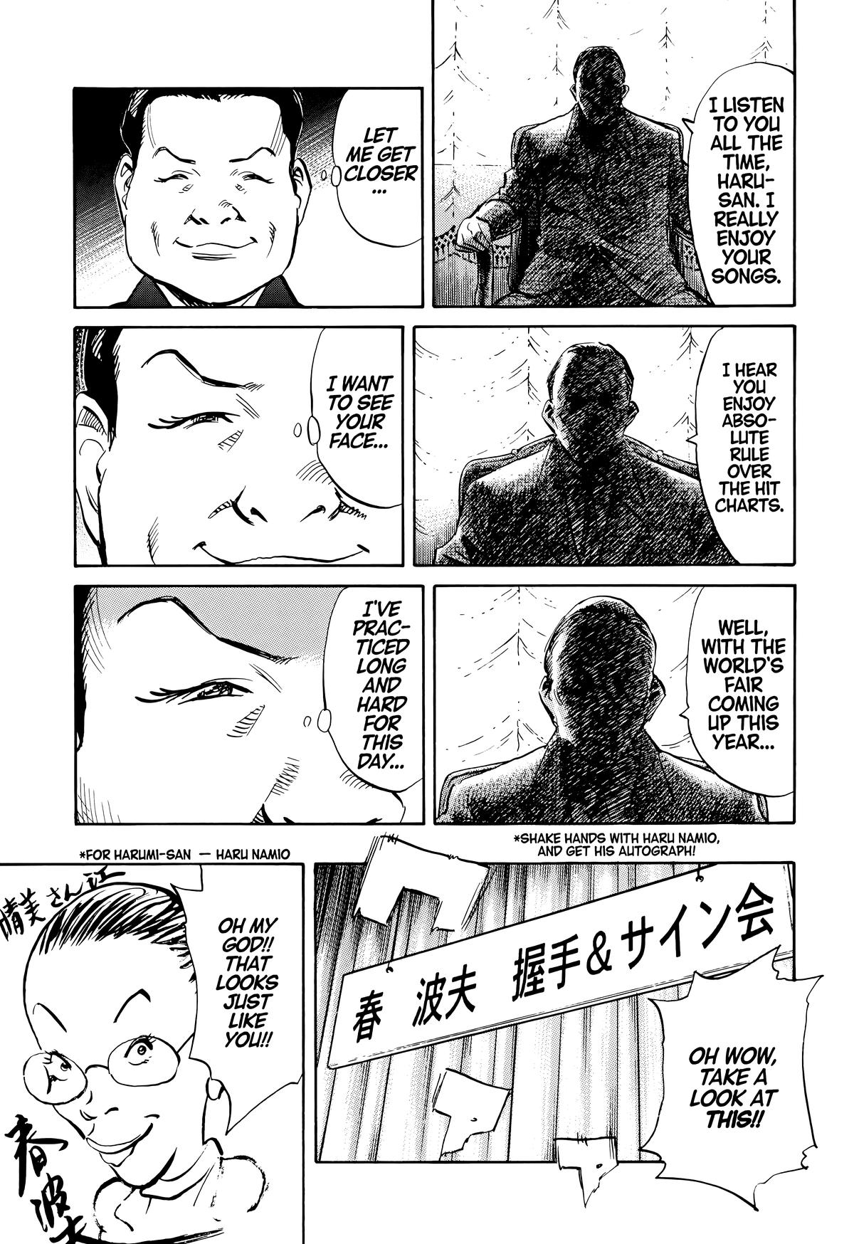 20th Century Boys Chapter 124 - Page 5