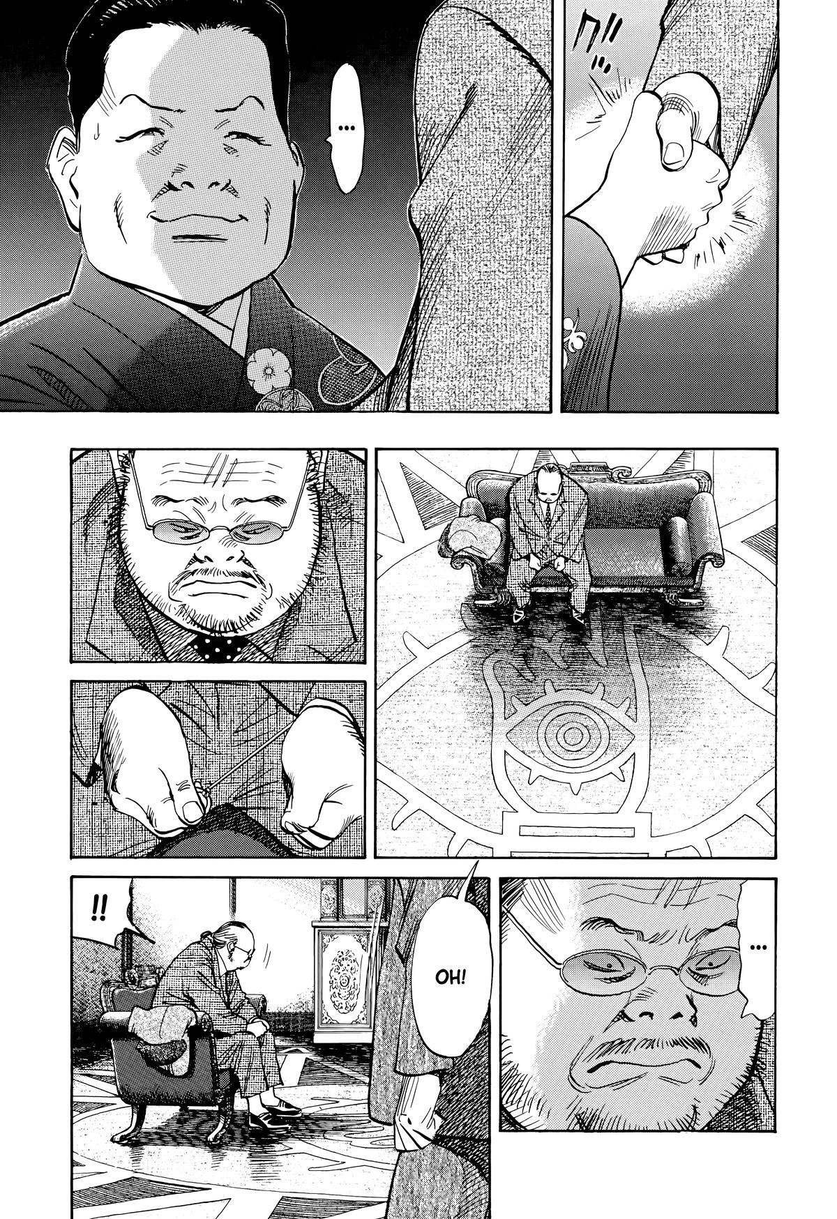20th Century Boys Chapter 124 - Page 7