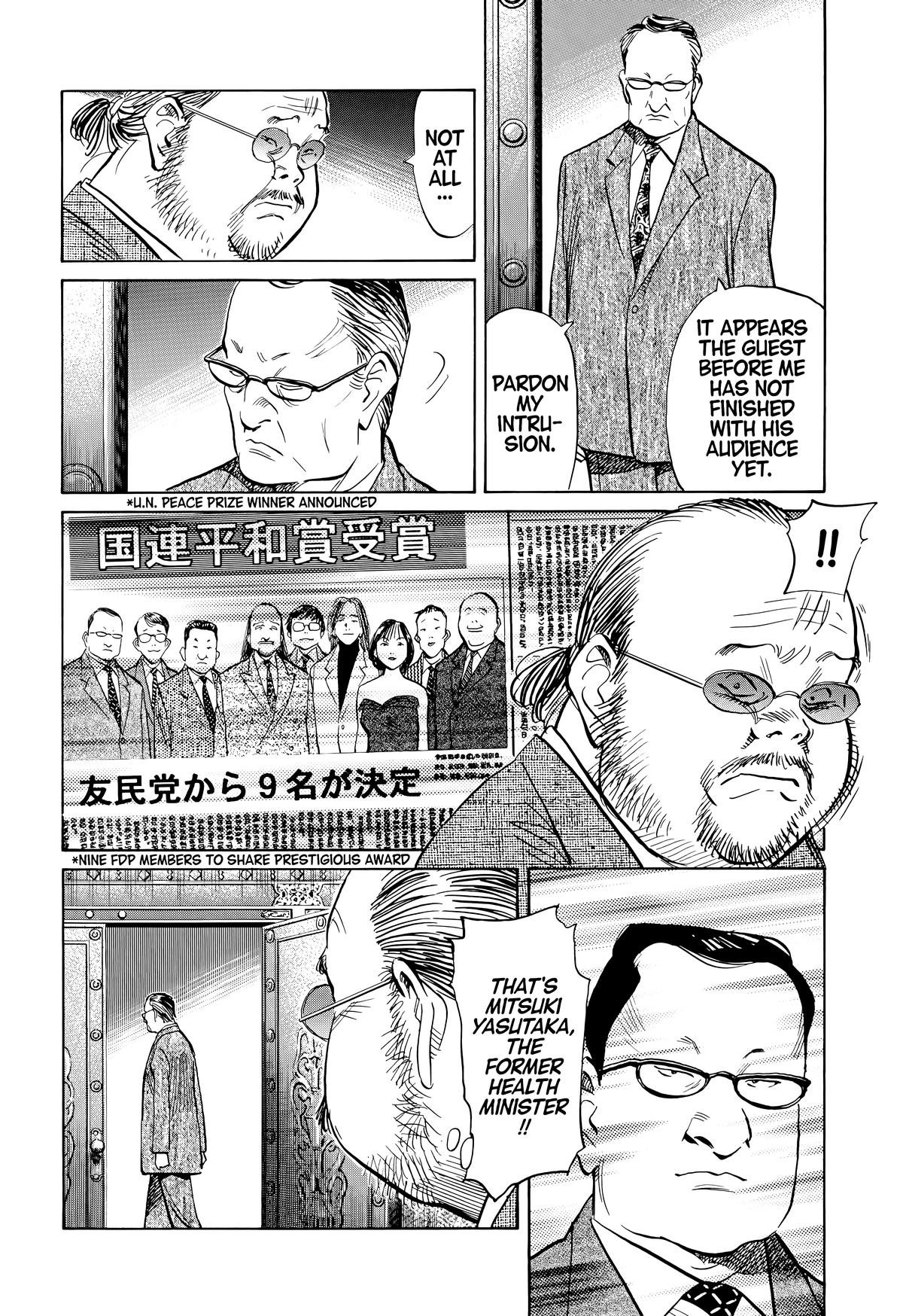 20th Century Boys Chapter 124 - Page 8