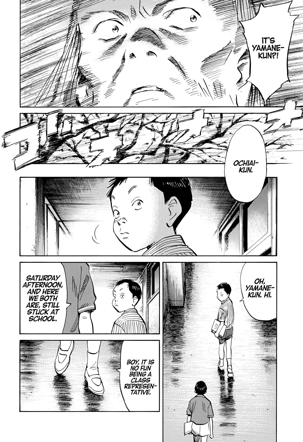 20th Century Boys Chapter 125 - Page 8