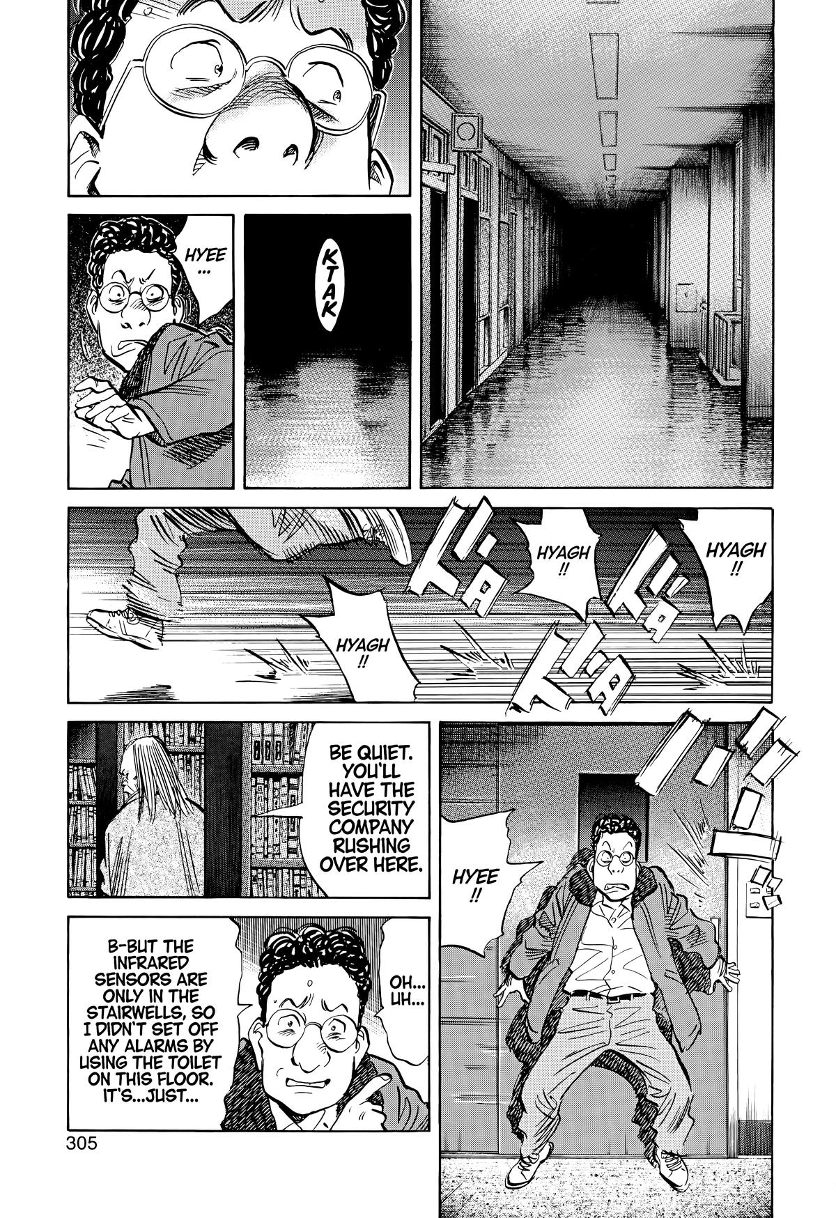 20th Century Boys Chapter 126 - Page 7
