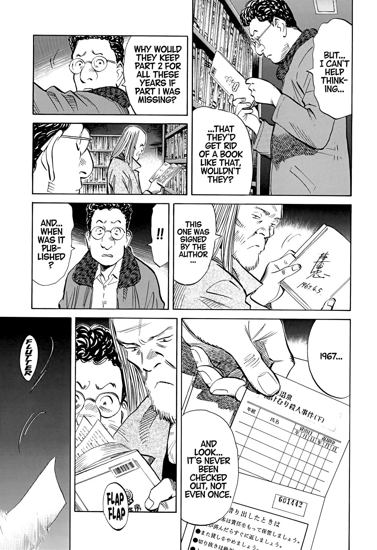20th Century Boys Chapter 126 - Page 13
