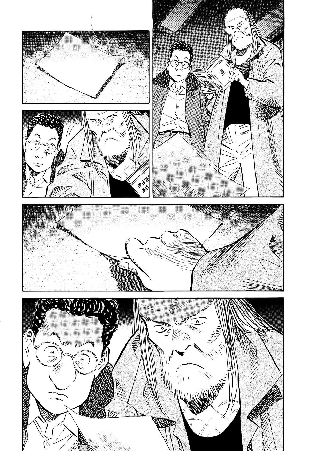 20th Century Boys Chapter 126 - Page 14