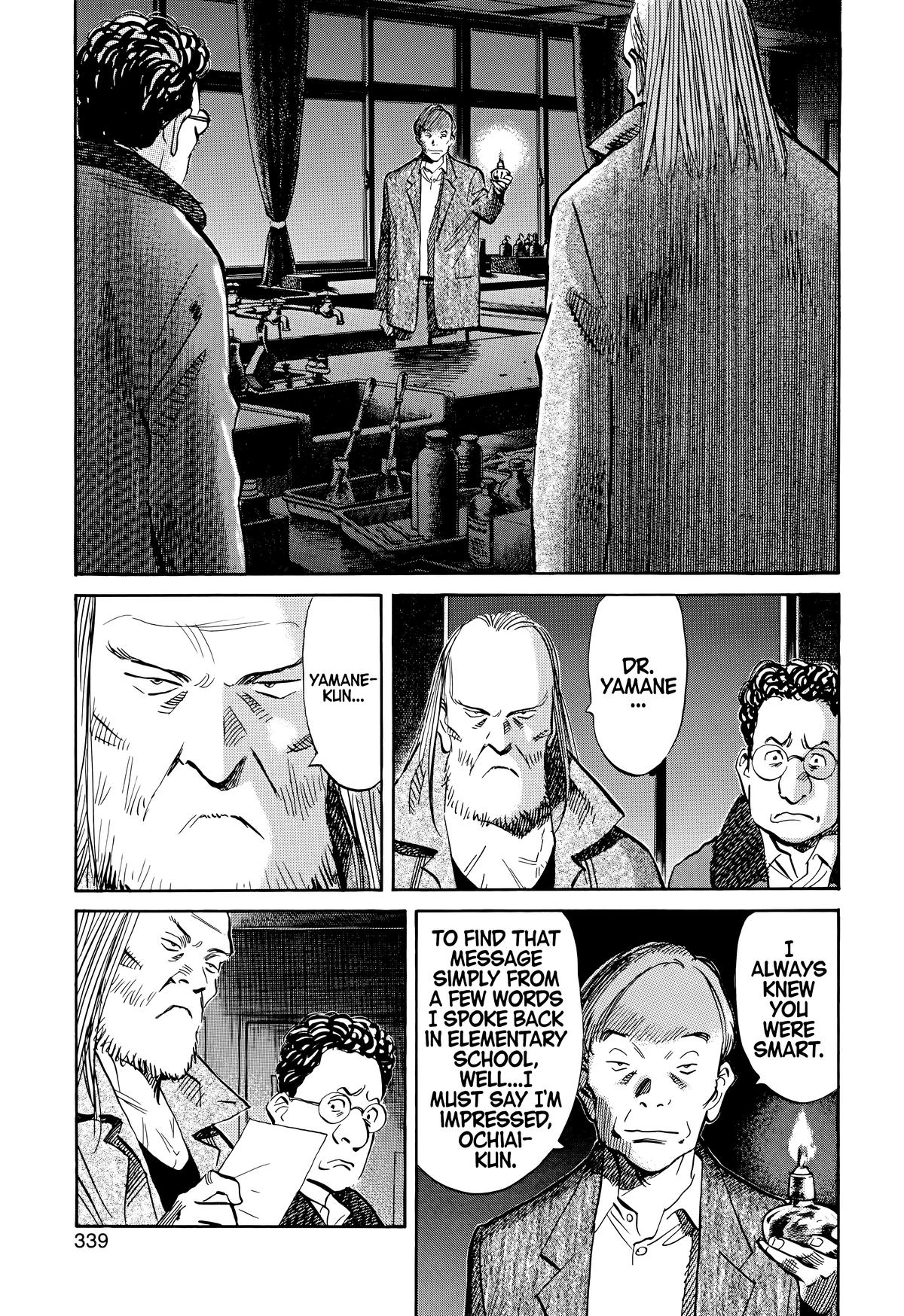 20th Century Boys Chapter 128 - Page 5