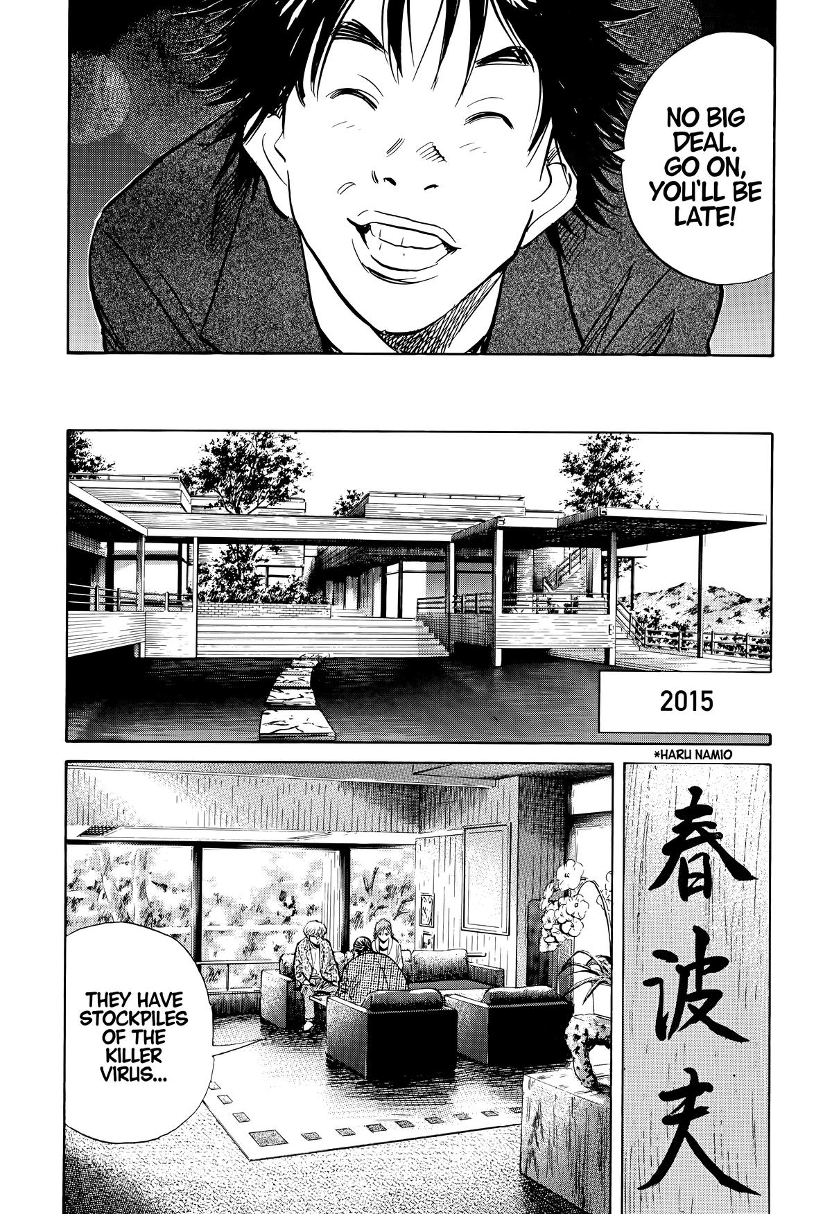 20th Century Boys Chapter 139 - Page 6