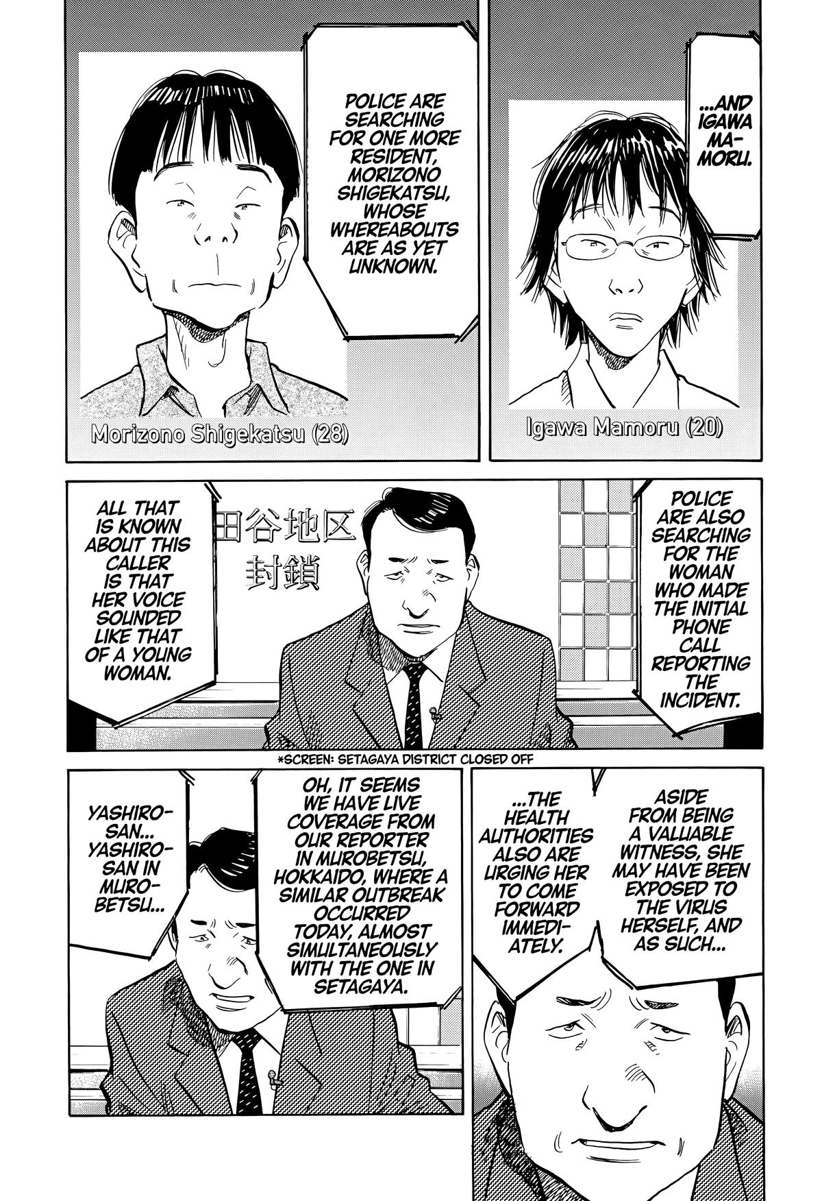 20th Century Boys Chapter 144 - Page 6