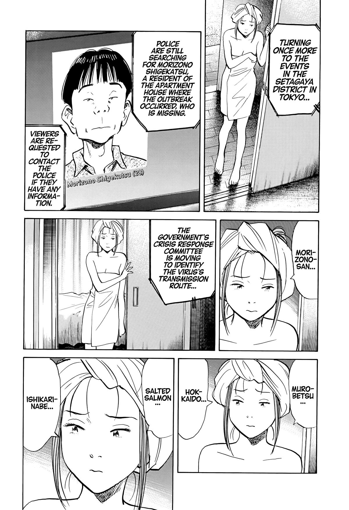 20th Century Boys Chapter 144 - Page 15