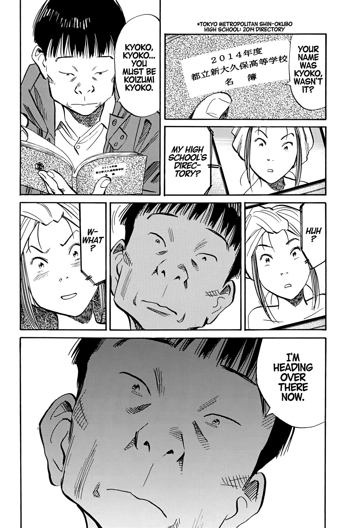 20th Century Boys Chapter 145 - Page 8