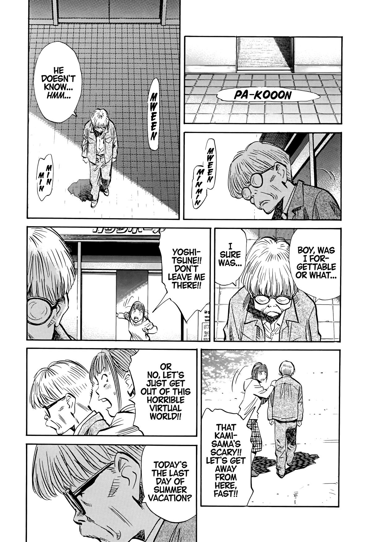 20th Century Boys Chapter 149 - Page 13