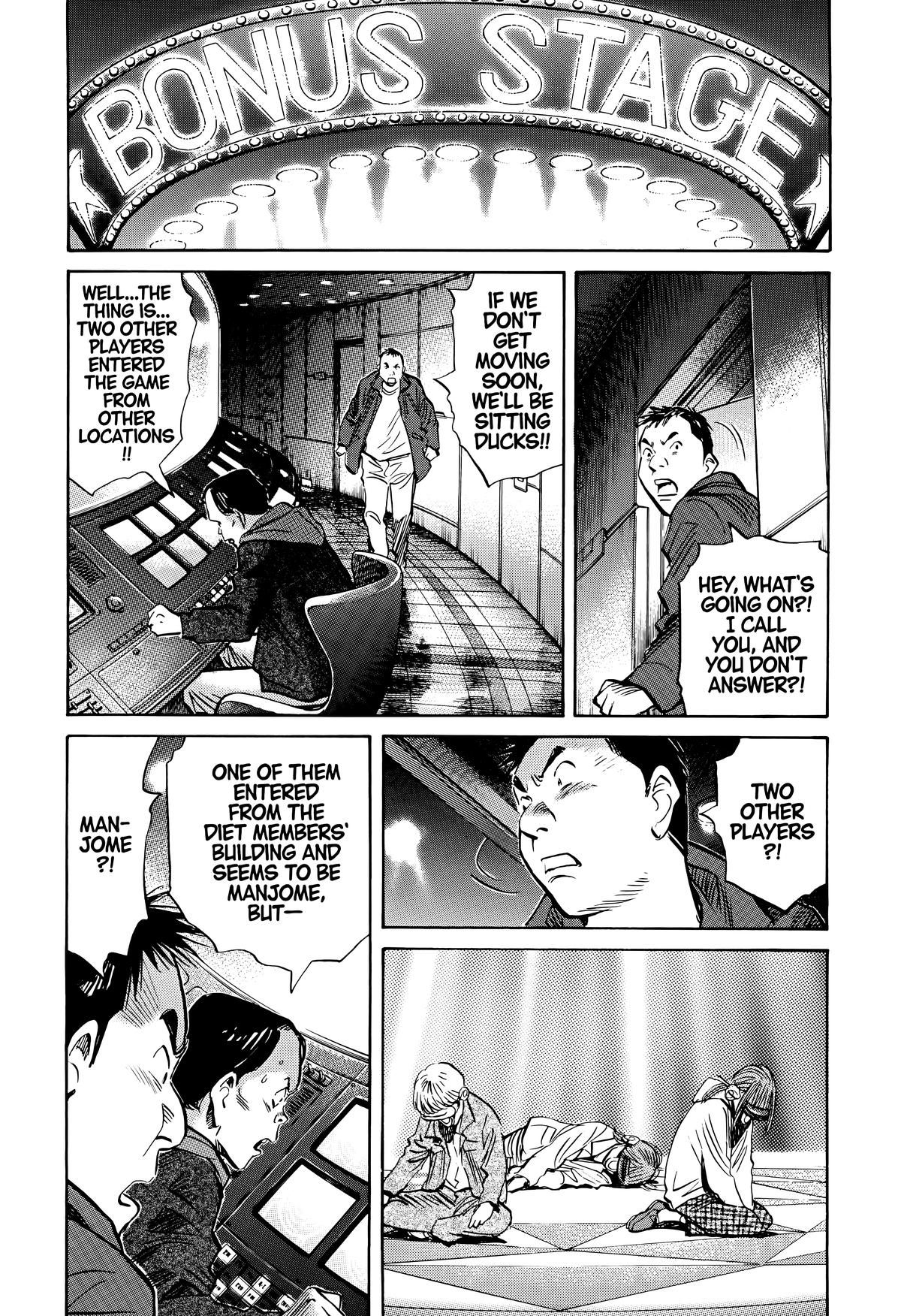 20th Century Boys Chapter 155 - Page 7