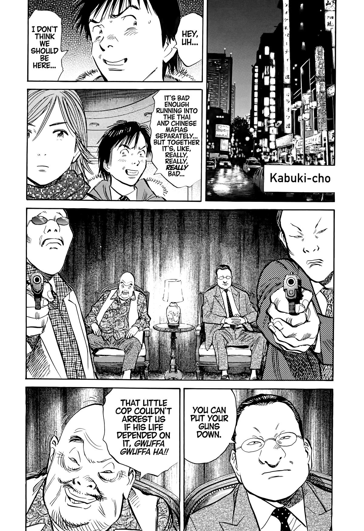 20th Century Boys Chapter 161 - Page 7