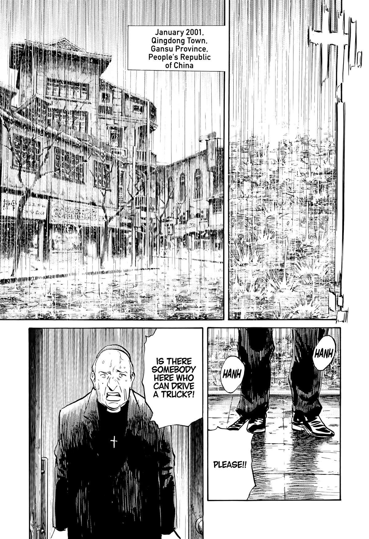 20th Century Boys Chapter 162 - Page 5