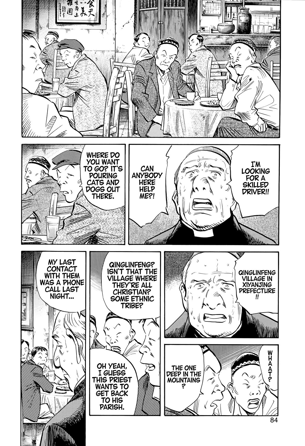 20th Century Boys Chapter 162 - Page 6