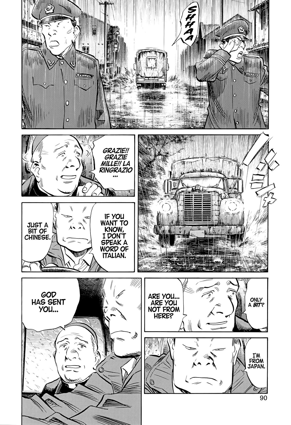 20th Century Boys Chapter 162 - Page 12