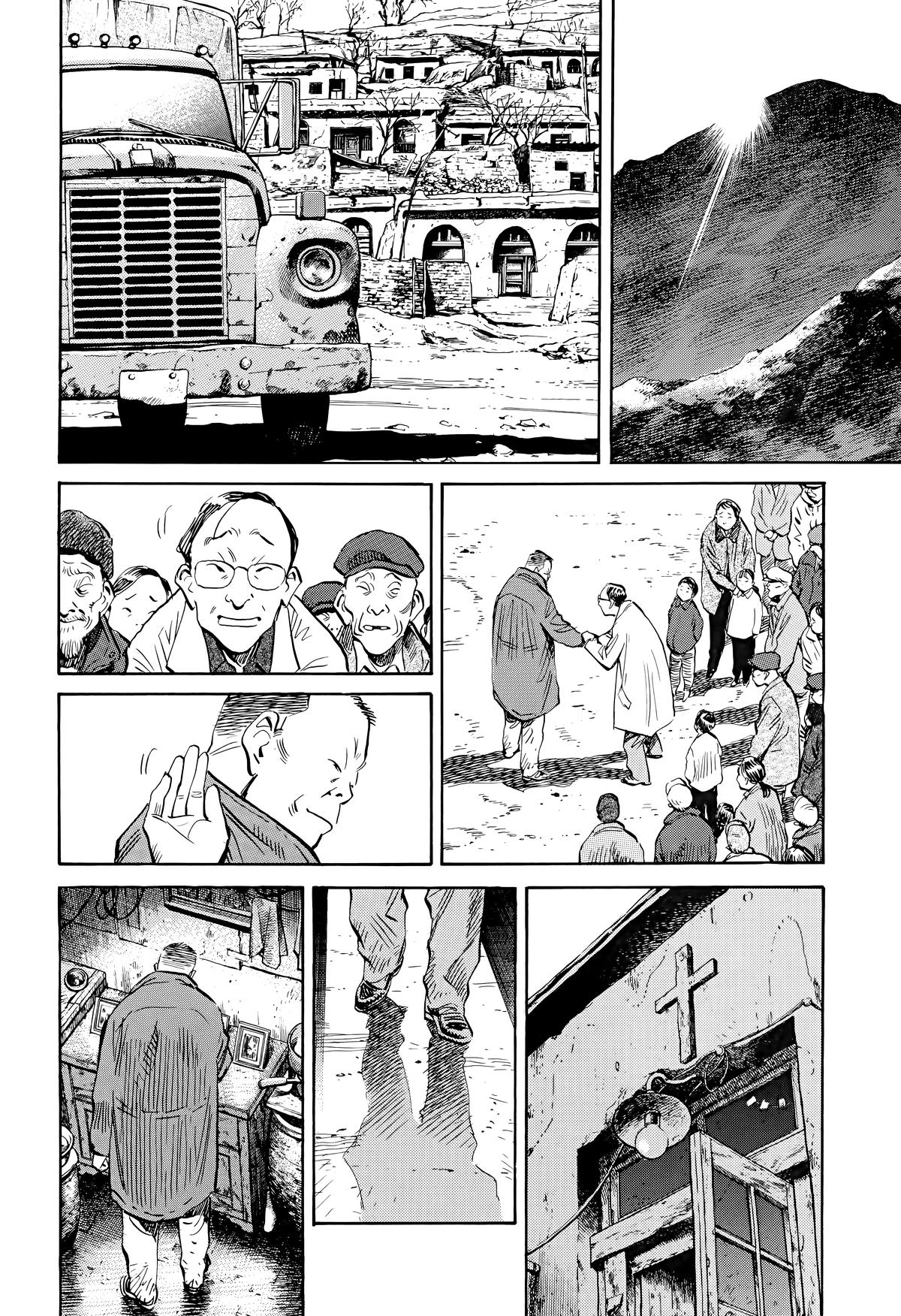 20th Century Boys Chapter 163 - Page 12