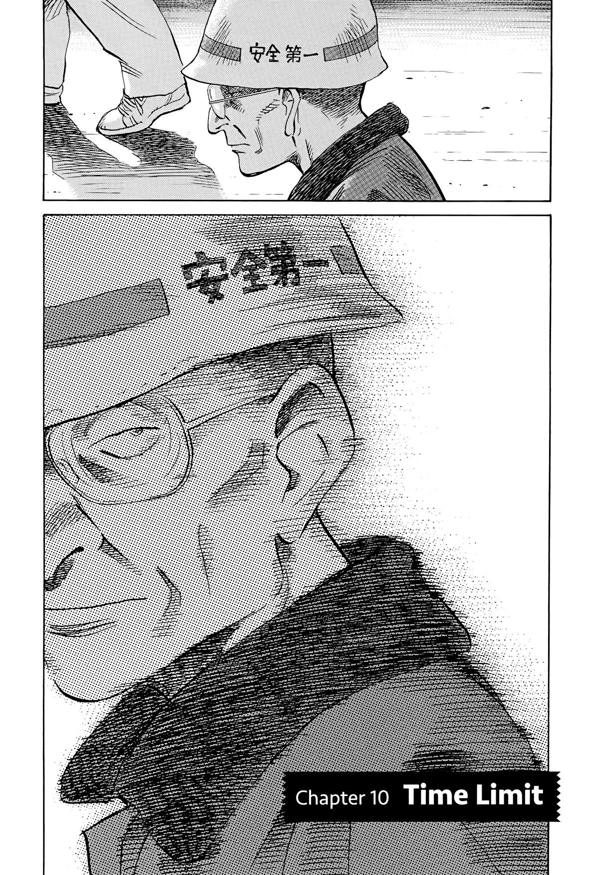 20th Century Boys Chapter 167 - Page 4