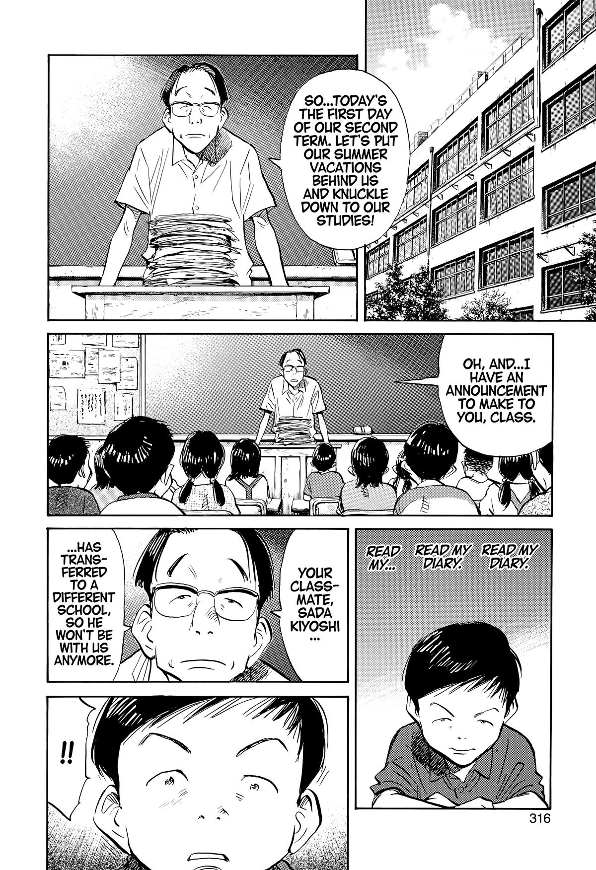 20th Century Boys Chapter 175 - Page 14