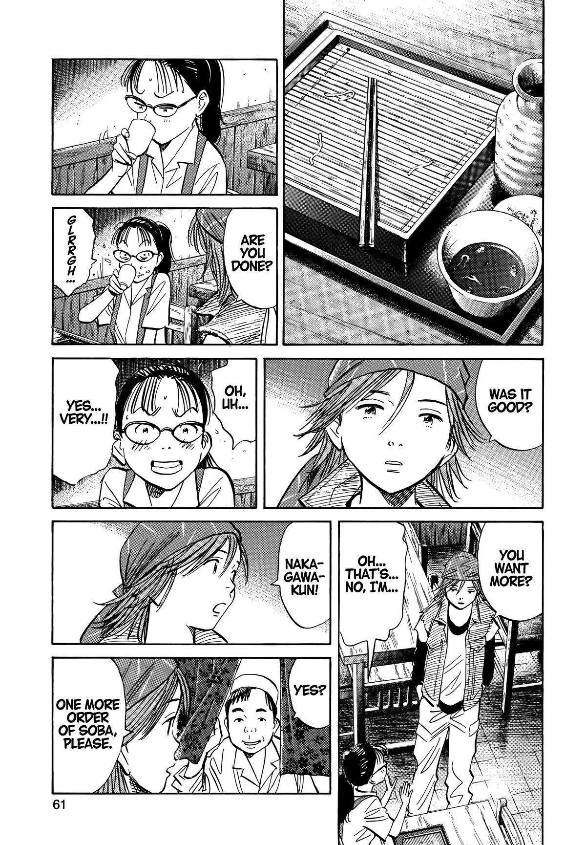 20th Century Boys Chapter 185 - Page 3